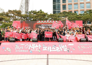 2025 대구생활문화제 성료, 시민과 함께한 일상 속 문화의 향연