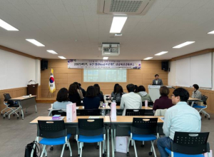 울진교육지원청 위(Wee)센터, 2025학년도 울진Wee프로젝트 상담역량강화 연수 실시