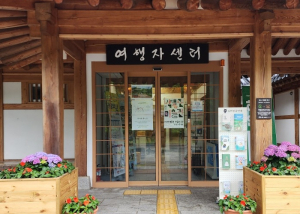 김천시시설관리공단 사명대사공원, 플랜트박스로 더욱 싱그럽게