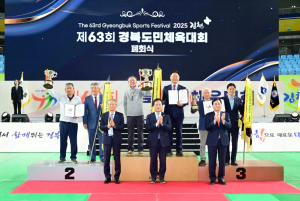 김천에서 빛난 도민 화합, `제63회 경북도민체육대회` 성황리 폐막