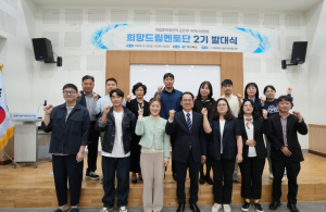 경상북도자립지원전담기관, ‘희망드림멘토단 2기’ 발대식 개최