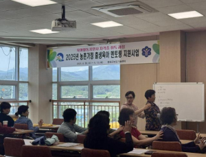 생활개선봉화군연합회, 농촌가정 출생육아 멘토링 지원사업 추진해