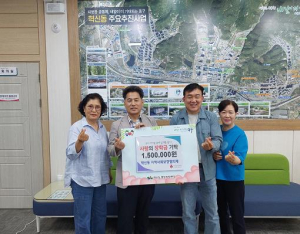 대구 동구 혁신동 지역사회보장협의체, 저소득 아동 장학금 지원