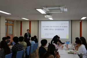 경북교육청, 12월까지 ‘찾아가는 교육 활동 보호 연수’ 운영
