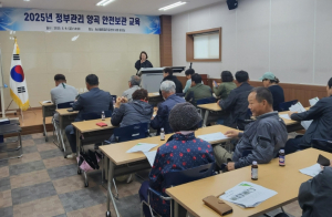 의성군, 정부양곡 안전보관요령 교육 실시