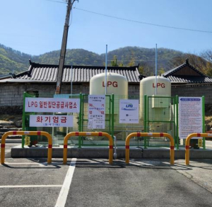 경주시, 도시가스 미공급 지역 대상 LPG 소형저장탱크 보급사업 지속 추진