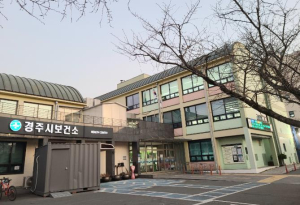 경주시보건소, 임산부⋅양육모 위한‘마음성장 아카데미’운영