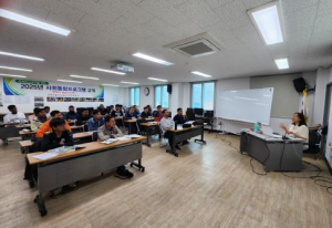 고령군 사회통합프로그램 운영으로 외국인의 안정적 지역정착 유도