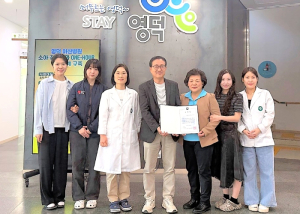 영덕군 보건소, ‘국가예방접종사업’ 질병관리청장상 수상