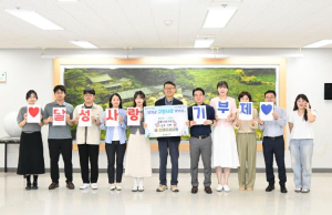 대구광역시 달성군·군위군,고향사랑 기부금 상호기부