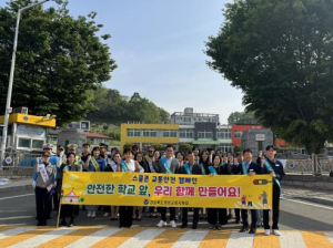 영양교육지원청, 등굣길 합동 교통안전 캠페인 실시