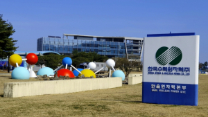 한울본부, 2024년도 한울본부 주변 환경방사능  조사결과 주민설명회 개최