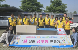 칠곡군 저소득가정 아동 공부방 만들기