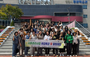 영천새일센터, 취업역량 강화 프로그램 실시