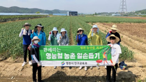 영천시 인구교육과, 농촌일손돕기 실시