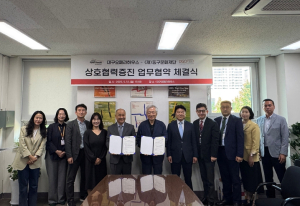 대구오페라하우스 – (재)대구동구문화재단 지역문화예술 가치확산을 위한 업무협약 체결