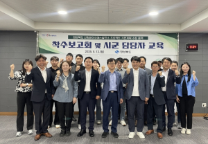 경북도, 산불피해목을 지역 에너지로 전환한다