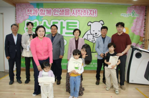 울진군“책과 함께한 행복한 시간”