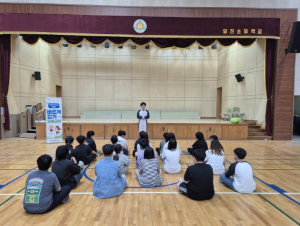 포항시 북구보건소, 아동기 건강습관 형성 위한 바르게 걷기 운동 교실 운영