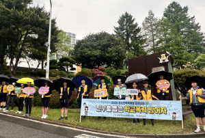 포항시청소년재단, 포항고서 청소년 폭력예방 캠페인 실시