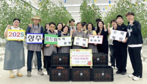 상주시학교밖청소년지원센터, 스마트팜 토마토 수확 체험 통해 사제 간 소통의 시간 가져