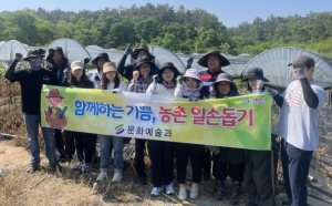 영천시 문화예술과, 영농철 맞아 농촌일손돕기 나서