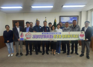 문경시, 2025 찾아가는 고향사랑기부제 홍보 캠페인