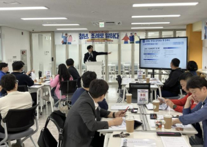 문경시청년센터, `청년, 조례로 말하다` 프로젝트 본격 시작