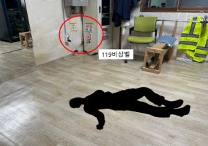 경북교육청, ‘119 비상벨’ 위기 상황서 당직전담자 생명 구조!