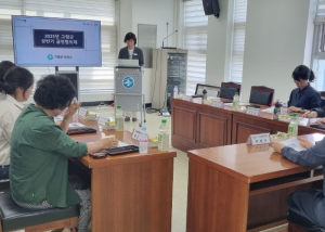 고령군, 금연환경조성을 위한 금연협의체 회의 개최