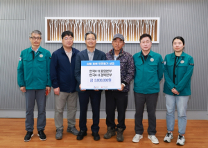 한국4-H중앙본부 및 경상북도본부 영양군에 300만원 기부