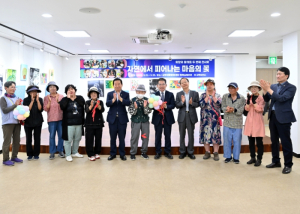 군위군보건소, 장애인 미술 전시회 개막식 개최