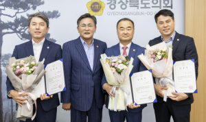 제12대 경상북도의회 후반기, 도민 소통 중심의 의정활동 강화