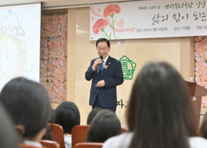 임종식 경북교육감, 스승의 날 일일 교사로 특별한 수업 진행!