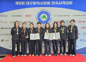 울진군청 사격팀, 대구광역시장배 한국신기록 수립