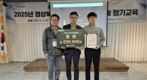 봉화군, 지방세 발전포럼 장려상 수상