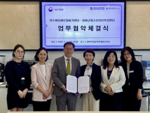 청소년과 여성의 건강한 성장을 위한 봉화군청소년상담복지센터-영주여성새로일하기센터 업무협약체결