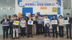 영천시 한국폴리텍대학 로봇캠퍼스, 화재 예방 및 청렴 캠페인 전개