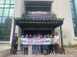 경주 용강동, 청소년 유해환경 개선 캠페인 전개…“건강한 성장환경 만들기 함께해요”