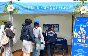 달서구, 계명문화대학교서‘청년내일저축계좌’홍보 부스 운영