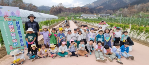 영덕군농업기술센터, ‘어린이 농부학교’ 개강
