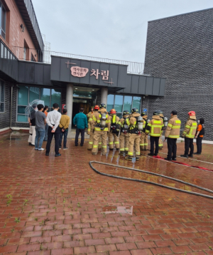 영양군 장계향문화체험교육원∙영양소방서와 합동소방훈련 실시