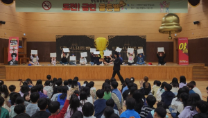영양군보건소, ‘금연 도전! 골든벨’ 개최