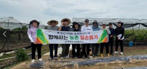 “농촌과 함께합니다” 영천시 지역활력과, 농촌일손돕기 나서