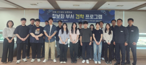 대구교통공사, 지역 IT인재 초청 실무 견학 진행