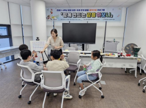 예천군, 초등학생 음악치료 ‘함께 만드는 감정 하모니~’ 운영