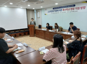 경북교육청, 특수학교 고교학점제 업무 담당자 연수 실시