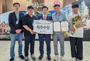 대구 중구, 2025년 국토정보 챌린지 지적‧드론측량 경진대회 ‘최우수상’ 수상