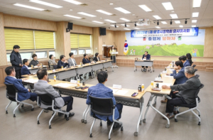 (재)문경시장학회, 2025년 임시이사회 개최