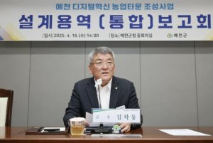 예천군, 2025년 전국기초단체장 공약이행평가 우수(A) 등급